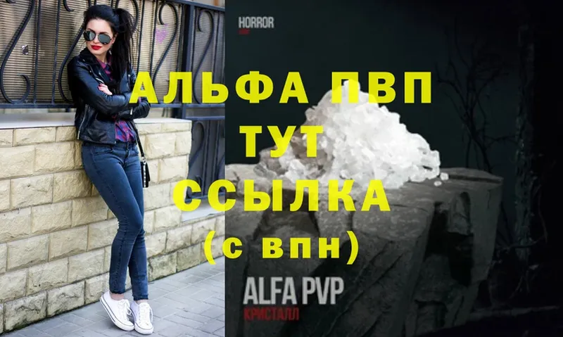 Alpha-PVP мука  Карачев 